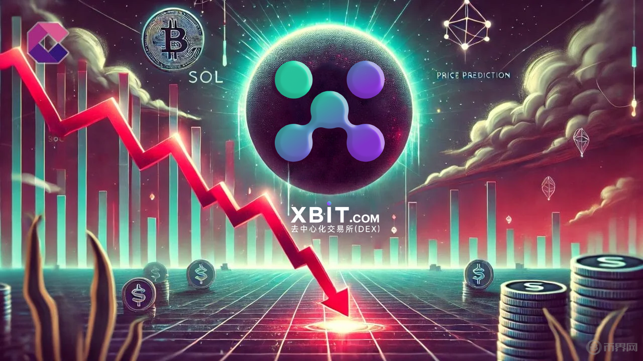 Base链永续合约交易量激增35%：XBIT毫秒级结算系统如何成为Meme币震荡期的稳定港？