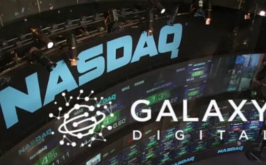 为何认为GalaxyDigital(GLXY)是被低估的投资潜力