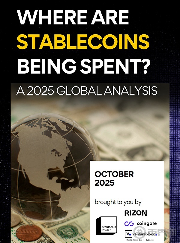 从区块链到现实生活:2025年稳定币在全球消费市场的影响